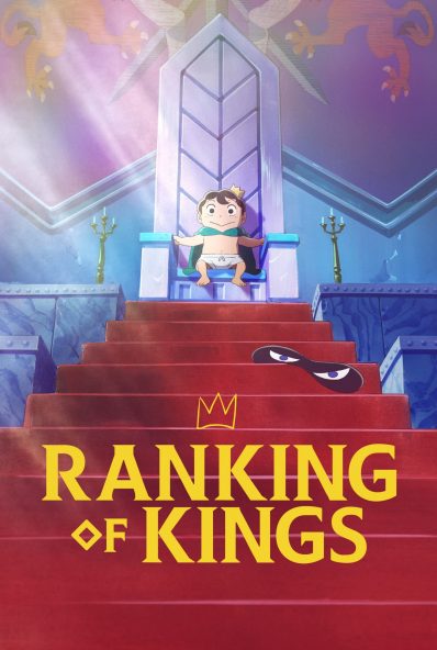 Ranking of king poster Ranking of king poster